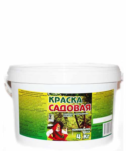 Краска  садовая -7кг ведро