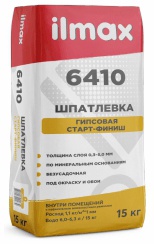 Шпатлевка белая В ПМ гипсовая 1 СС «ilmax 6410», 15кг