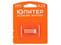 Батарейка A23 12V alkaline 1шт. ЮПИТЕР