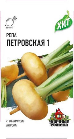 Семена "Репа Петровская" ХИТ РС1 2 гр. 
