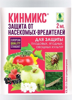 Инсектицид Кинмикс, 2мл 