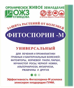 Фитоспорин-М Универсал пакет 30,0 г Башинком)