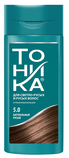 Оттеночный бальзам Тоника 5.0 Натуральный русый (с эффектом биоламинирования), 150 мл  