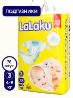 Подгузники Lalaku Diapers Midi-3 78шт 