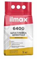 Шпатлевка белая НВ ПМ цементная 1 СС «ilmax 6400», 5кг