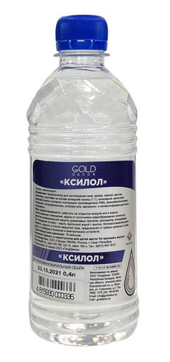 Ксилол GoldDecor 0.4л 