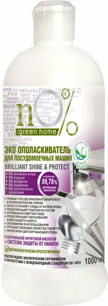 Ополаскиватель для посудомоечных машин Green home Эко 1л 